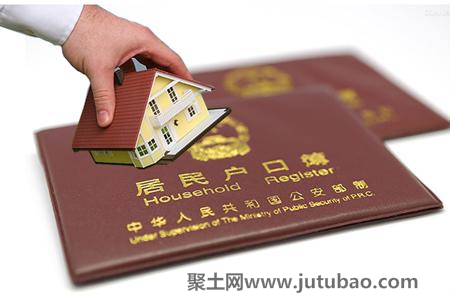 農(nóng)村戶口土地確權(quán)