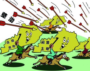 2016年土地新政策發(fā)布《關(guān)于規(guī)范土地儲(chǔ)備和資金管理等相關(guān)問題的通知》