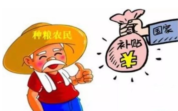 山東：調整完善農(nóng)業(yè)“三項補貼”政策解讀