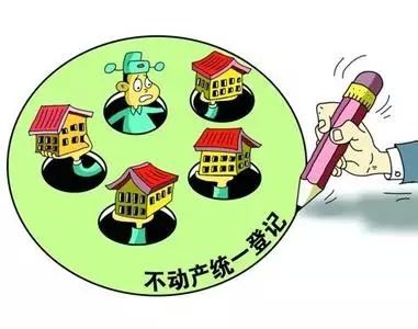 山西太原推動不動產(chǎn)登記職責與機構(gòu)整合