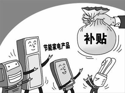農(nóng)村補貼