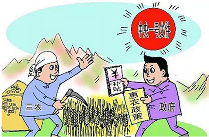 1.8萬億惠農(nóng)補貼：誰是惠農(nóng)補貼的最大受益者？