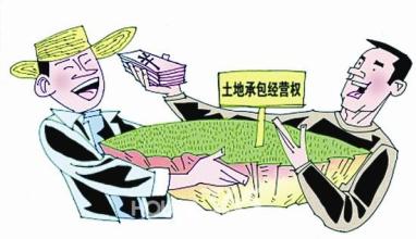 土地流转 土地流转