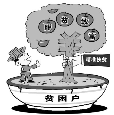 100多项举措确保南疆如期脱贫