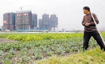 建设用地