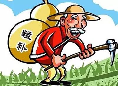 农业补贴政策的三年三改