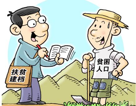 韩俊介绍,改革开放以来,我国实施了大规模扶贫开发.