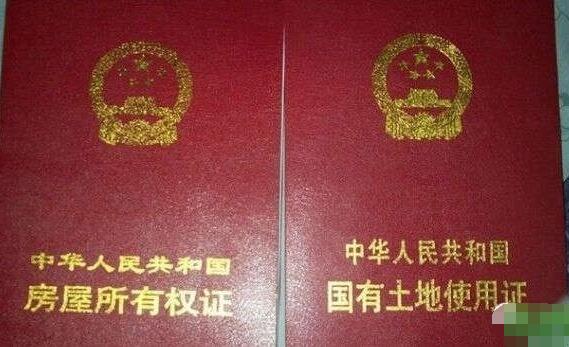 土地使用權(quán)70年到期后，你的房子還是你的嗎？