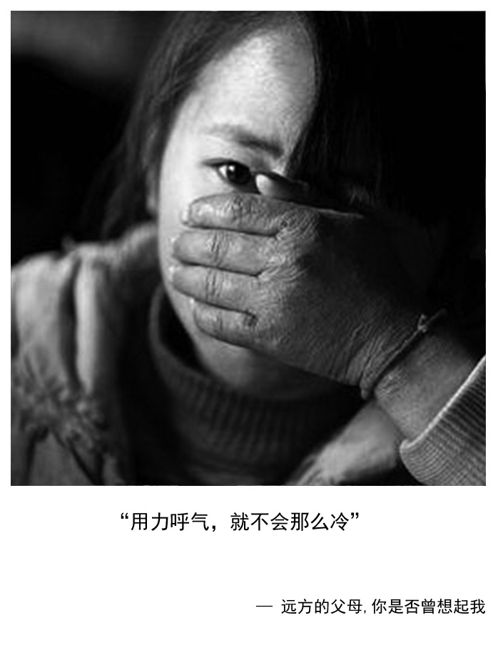 遠(yuǎn)方的父母你是否曾想起我 感動(dòng)數(shù)億人的眼神