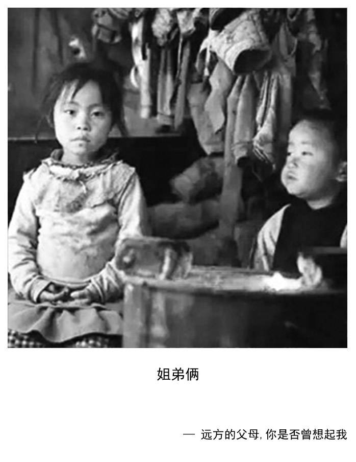 遠(yuǎn)方的父母你是否曾想起我 感動(dòng)數(shù)億人的眼神