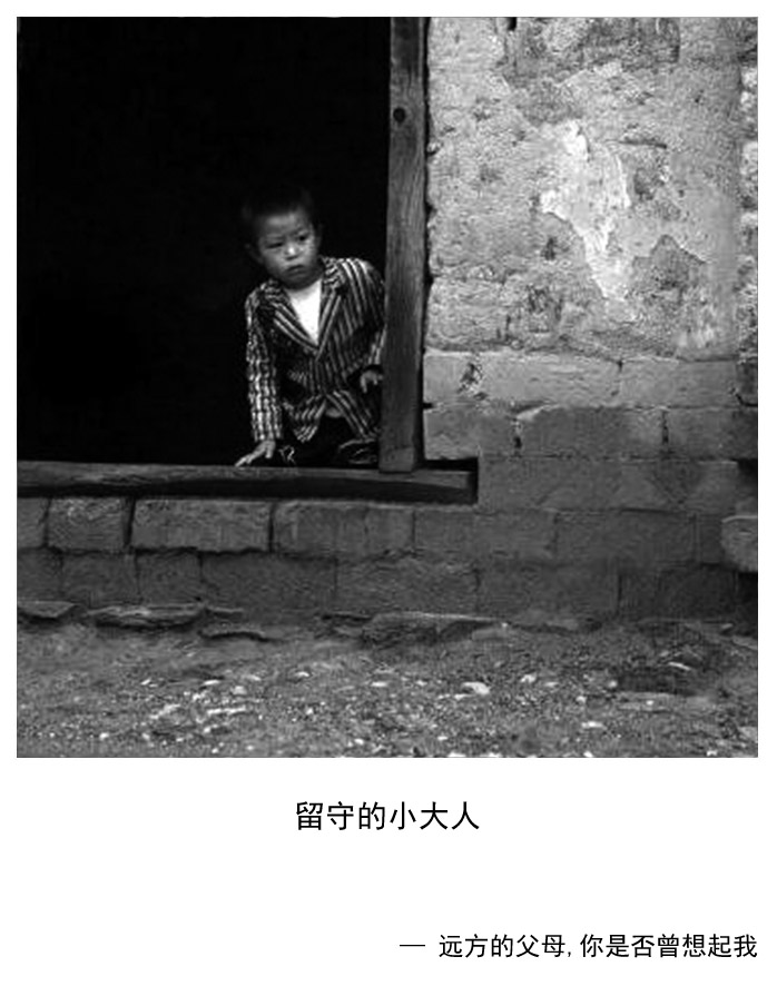 遠(yuǎn)方的父母你是否曾想起我 感動(dòng)數(shù)億人的眼神