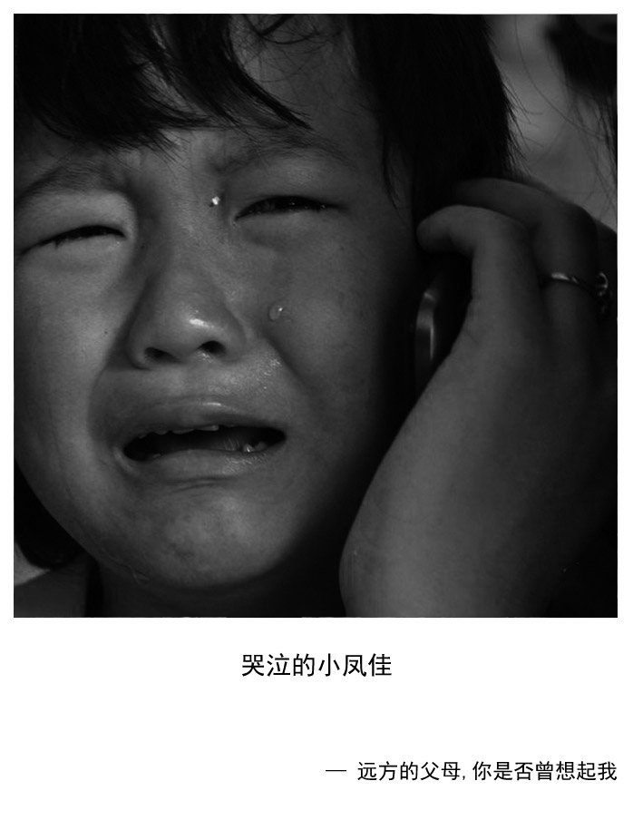 遠(yuǎn)方的父母你是否曾想起我 感動(dòng)數(shù)億人的眼神