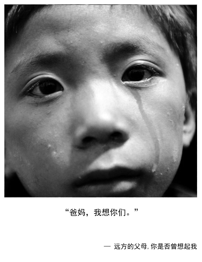 遠(yuǎn)方的父母你是否曾想起我 感動(dòng)數(shù)億人的眼神