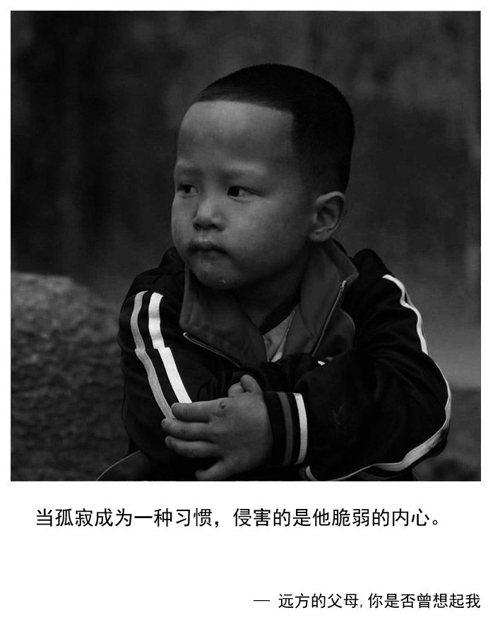 遠(yuǎn)方的父母你是否曾想起我 感動(dòng)數(shù)億人的眼神