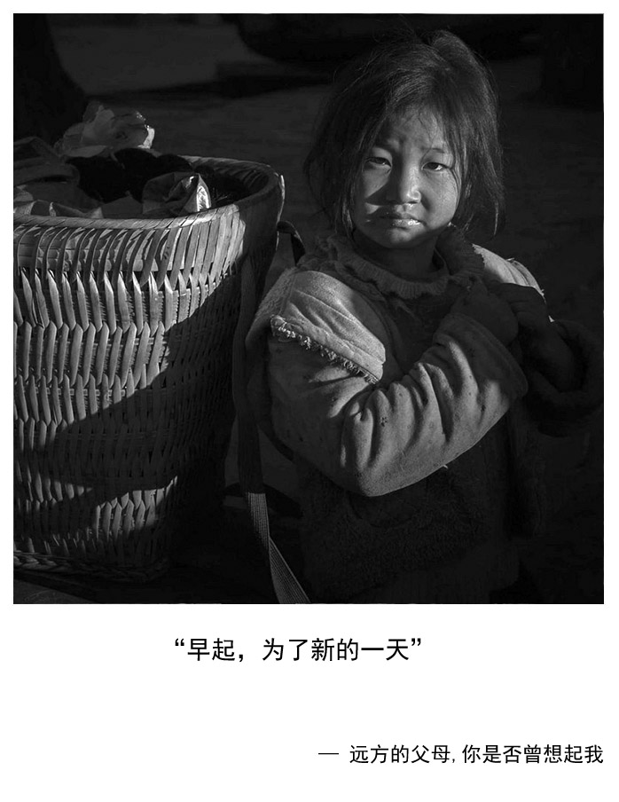 遠(yuǎn)方的父母你是否曾想起我 感動(dòng)數(shù)億人的眼神